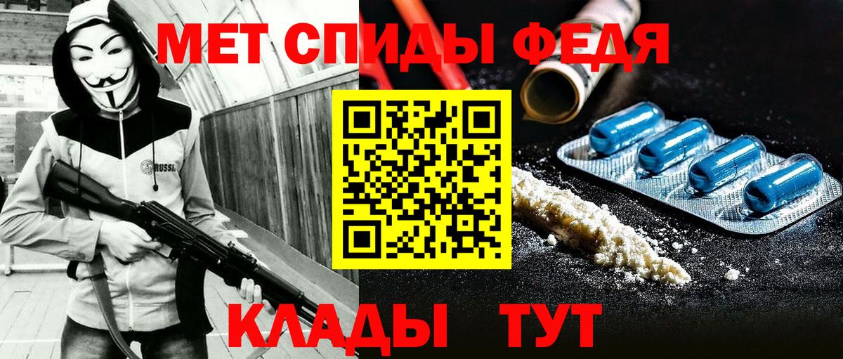 Amphetamine 98%  Amphetamine  Скопин  Вход с VPN 