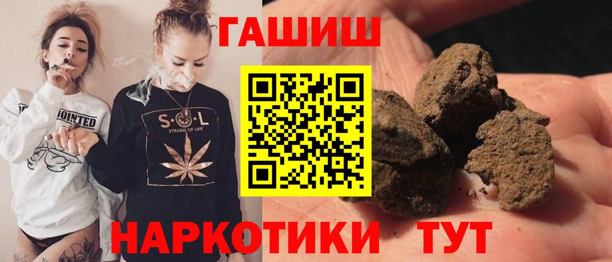 Гашиш AMNESIA HAZE  Вход с VPN  Скопин 