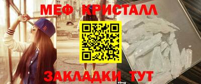 таблы Обнинск