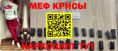 таблы Обнинск