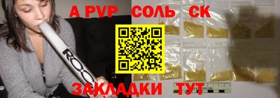 таблы Обнинск