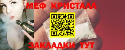 таблы Обнинск