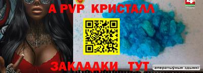 таблы Обнинск