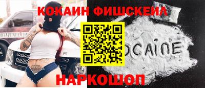 Альфа ПВП Обь