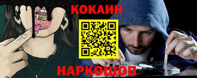 таблы Обнинск