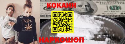 таблы Обнинск