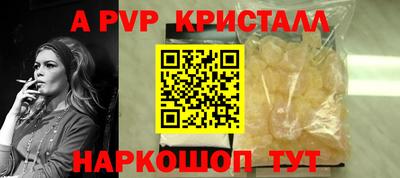 таблы Обнинск