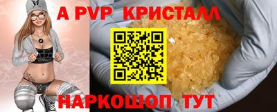 таблы Обнинск