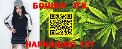 таблы Обнинск