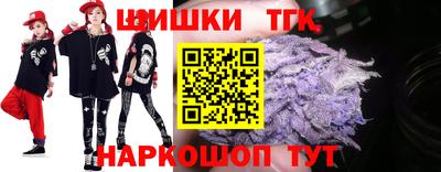 таблы Обнинск