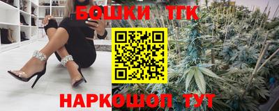 таблы Обнинск