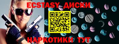 Альфа ПВП Обь