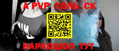 Альфа ПВП Нягань