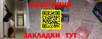 таблы Обнинск