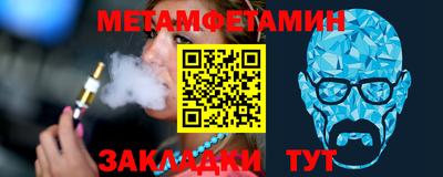 таблы Обнинск