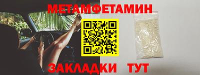 Альфа ПВП Нягань