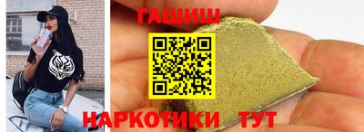таблы Обнинск