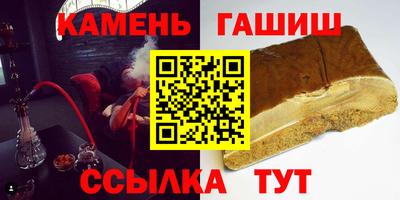 таблы Обнинск