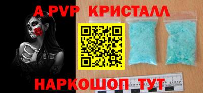 Альфа ПВП Обь