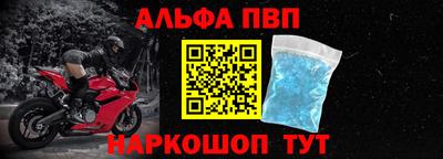 таблы Обнинск