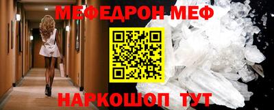 таблы Обнинск