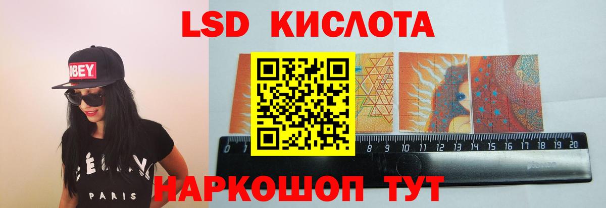 LSD-25 экстази ecstasy Скопин