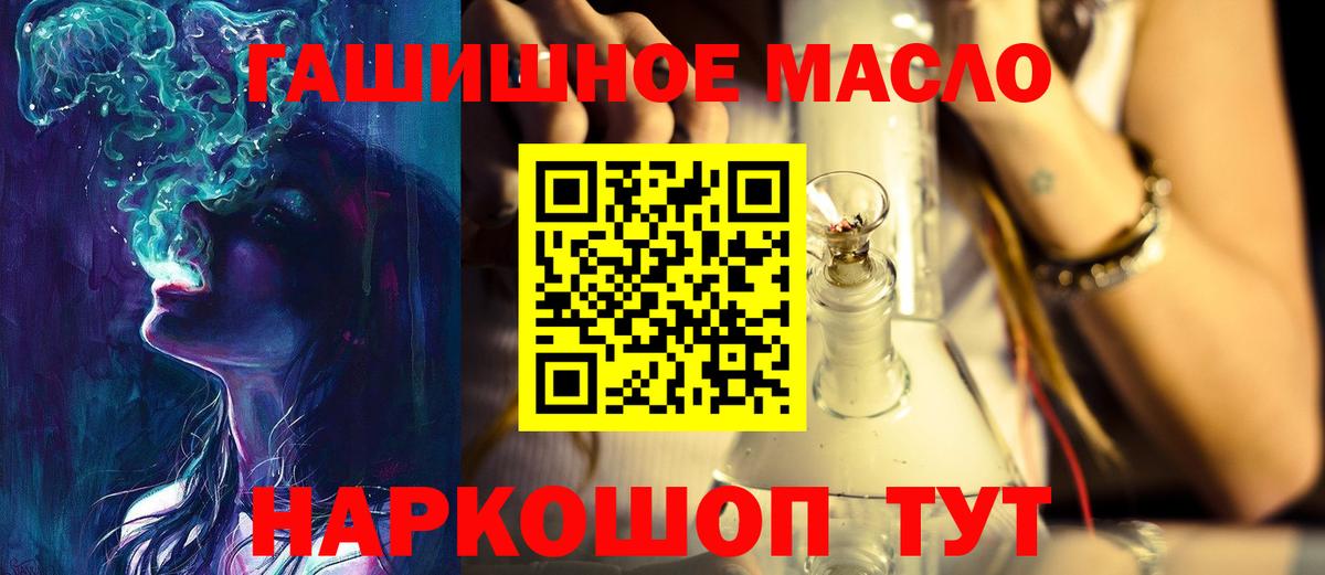 ТГК концентрат Скопин